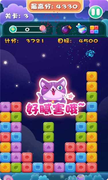 消灭钻石星星消消乐正版官网版下载合集