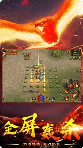 怒火连击传奇安卓版官网合集