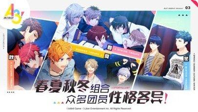 满开剧团游戏大厅所有版下载