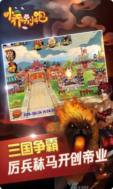 小乔别跑最新下载地址大全