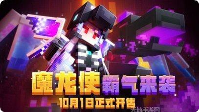 我的世界113官方网站全部版本