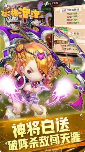 水族泡泡满V版官方指定所有版