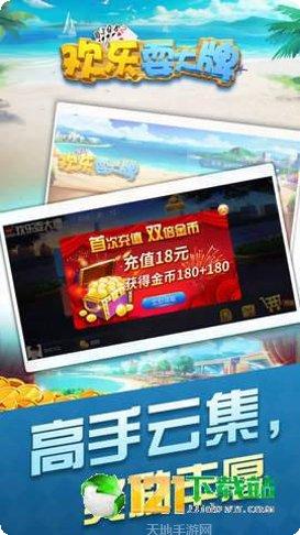 平湖棋牌游戏所有版下载