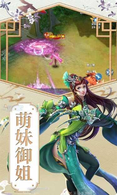 魔幻客栈BT送GM无限充官方手机版大全