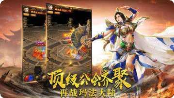 豪门传奇专属单职业官方版app大全