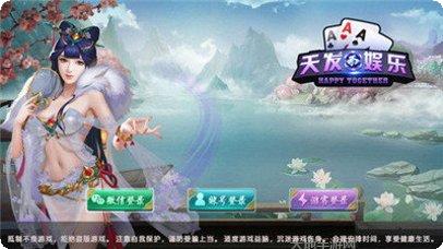 绵阳兄弟棋牌全新版下载合集