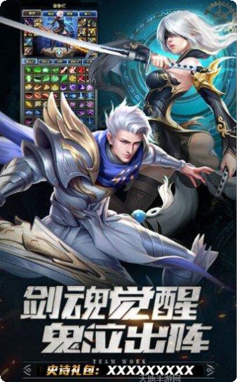 勇士战魂旧版本下载大全