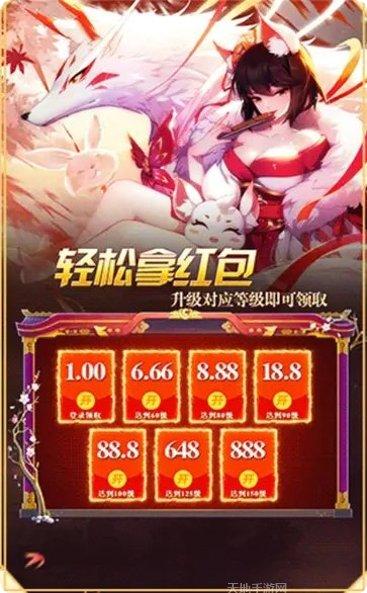 妖月传说福利版安卓版官网合集