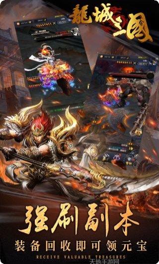 铜雀台满V正版下载合集