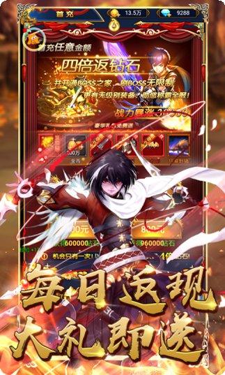 摩卡猎人BT福利版游戏所有版下载