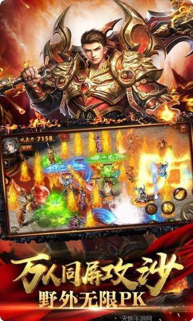 英雄之怒BT送500元真充游戏官方历史版