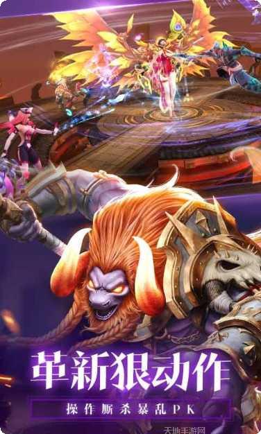 齐天战神大圣归来手机游戏所有版本下载