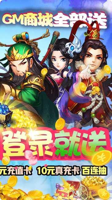 雷电堂BT累登十万充官方版app大全