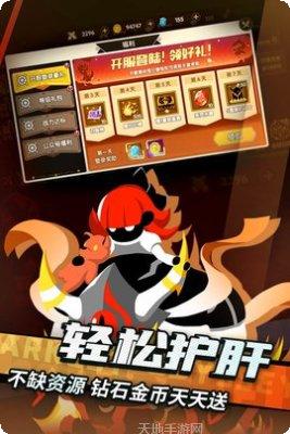 誓灵免费版正版下载合集