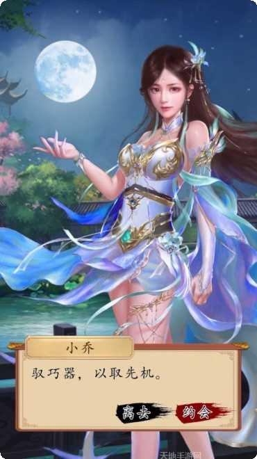 桃色仙侠旧版本下载大全