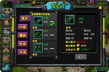 火线宝贝游戏官方历史版