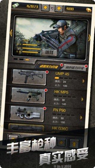 枪火英雄所有版2025正版