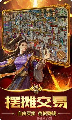 新开176精品传奇客服指定网站大全