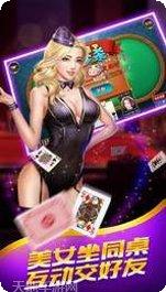 玖龙棋牌所有版2025手机版