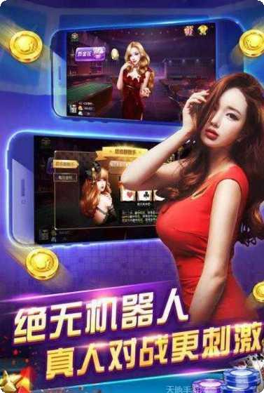 高速互娱牛牛正版手游下载合集