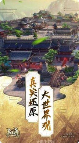 国战纪元app游戏大厅合集