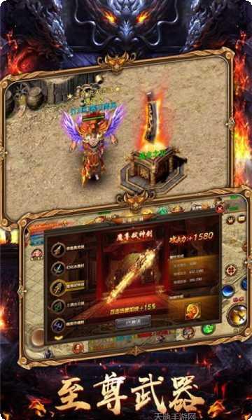 迷失传奇游戏大厅所有版下载