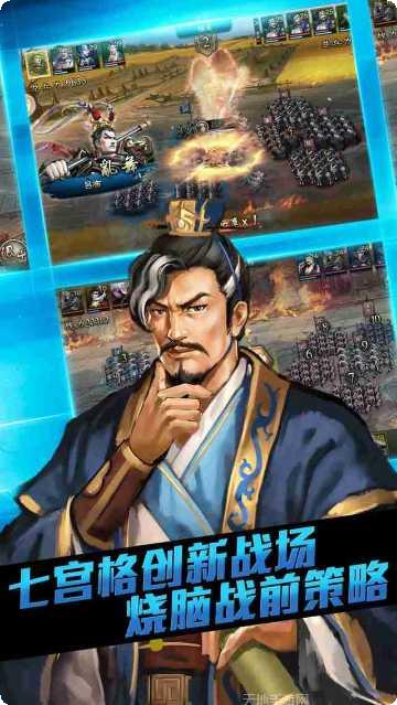 大皇帝ol手机版大全