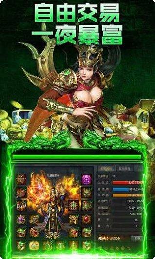 随风轻变传奇app安卓版合集