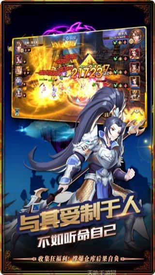 大圣不取经官方版下载大全