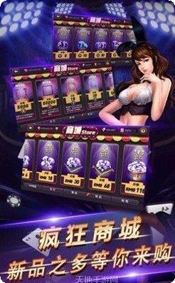 永修豪麦棋牌官方版所有游戏大厅