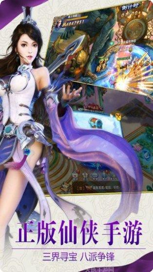 倾世情缘所有版2025安卓版