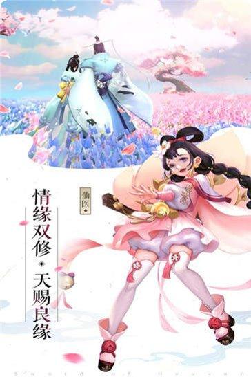 成仙游戏正版下载合集