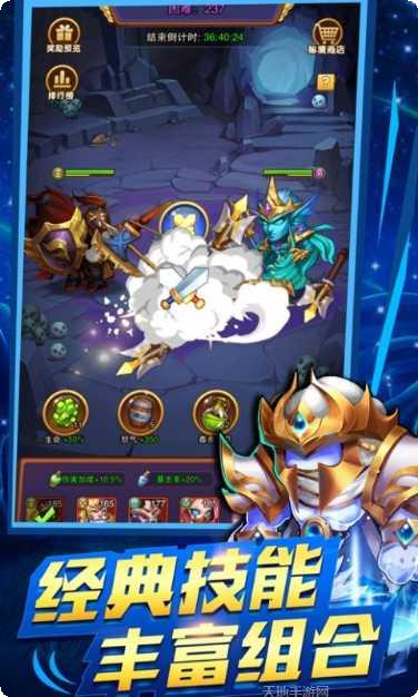 部落战魂安卓版官方版合集