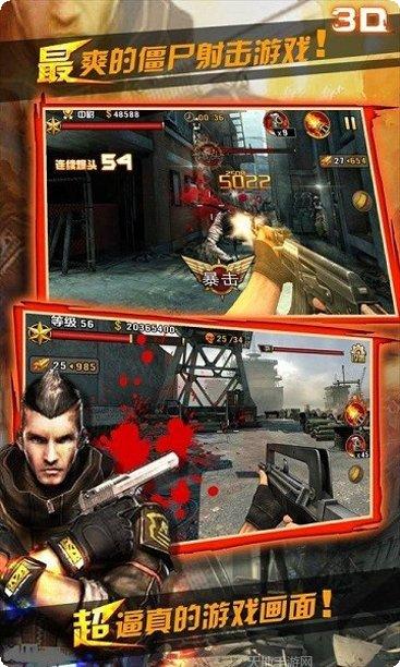 3D火车危机2摩登时代正版手游下载合集