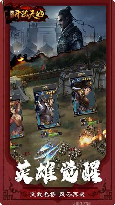 斗法天地BT超爆切割游戏app大全