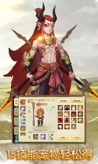 思仙星耀版手机端官方所有版