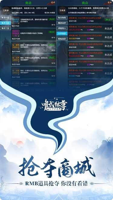 神魔传说BT渡劫版送充值安卓官网合集