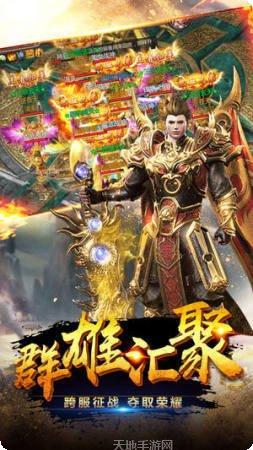 赘婿传奇手机游戏安卓版大全