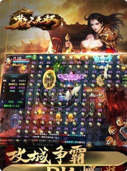 散人无双正版下载合集