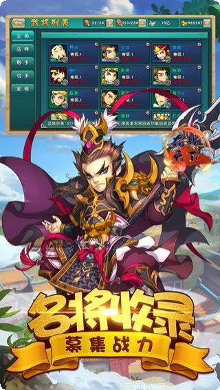 龙战天下BT安卓版app下载合集