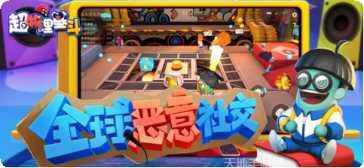 超物理基斗最新所有版官网