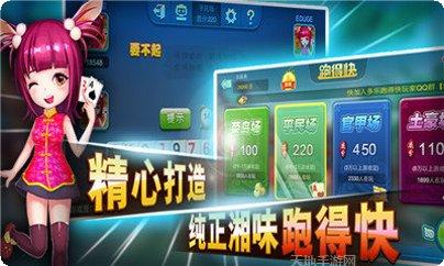 余姚棋牌官方指定所有版