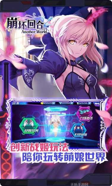 崩坏回合最新app所有版本下载