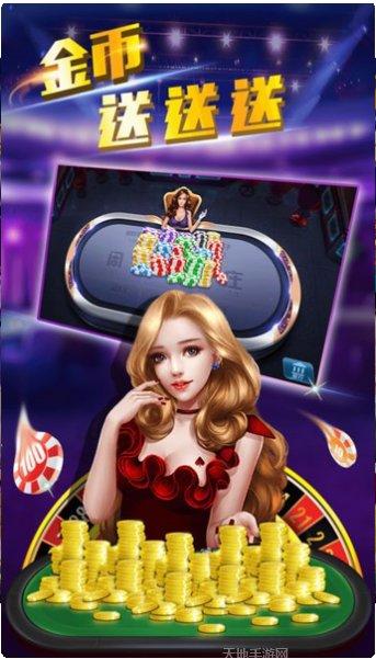 天天爱临沧麻将官方指定所有版