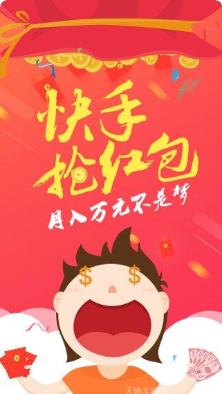 微信红包斗牛安卓版大全