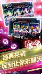 三红飘棋牌安卓版官网合集