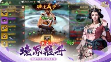 蜀门手机版官网大全