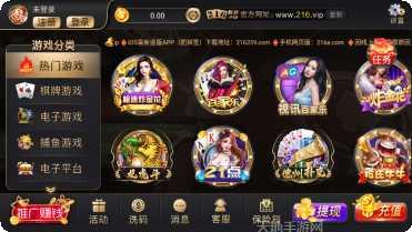 百川洛阳棋牌游戏下载地址大全