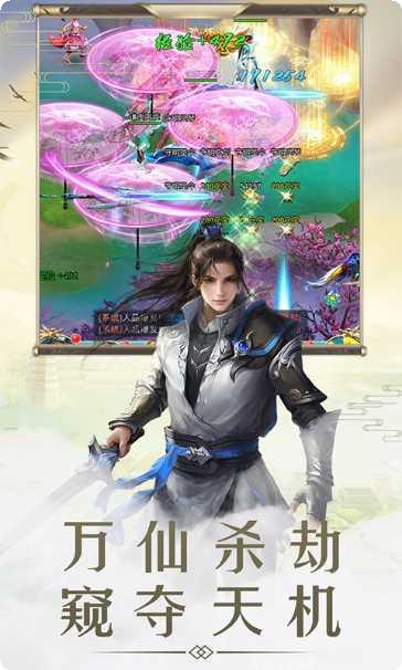 师途app游戏大厅合集