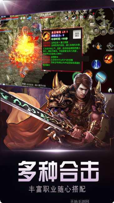 黑森林传奇版本游戏安卓所有版